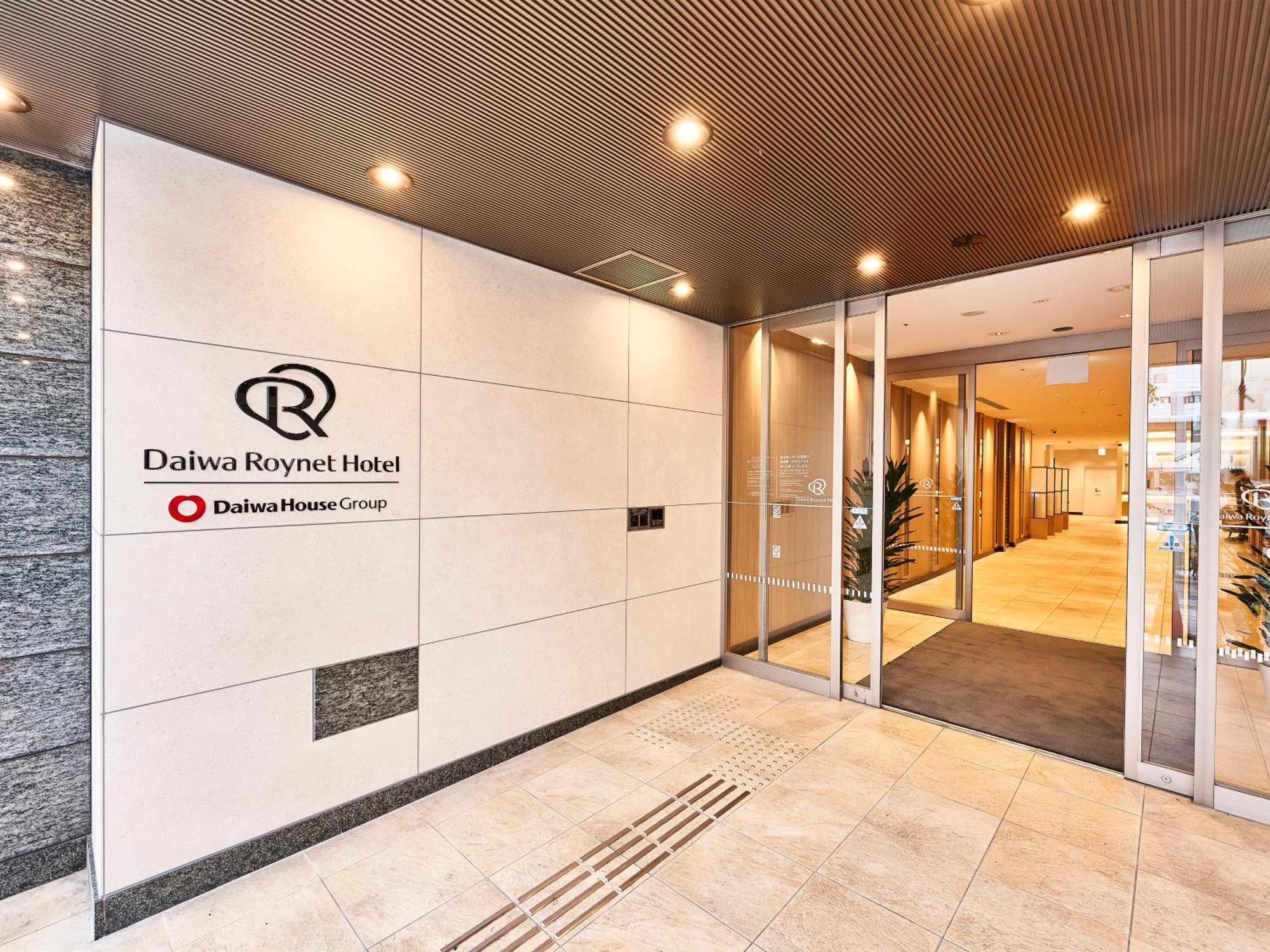 Daiwa Roynet Hotel Gifu Dış mekan fotoğraf