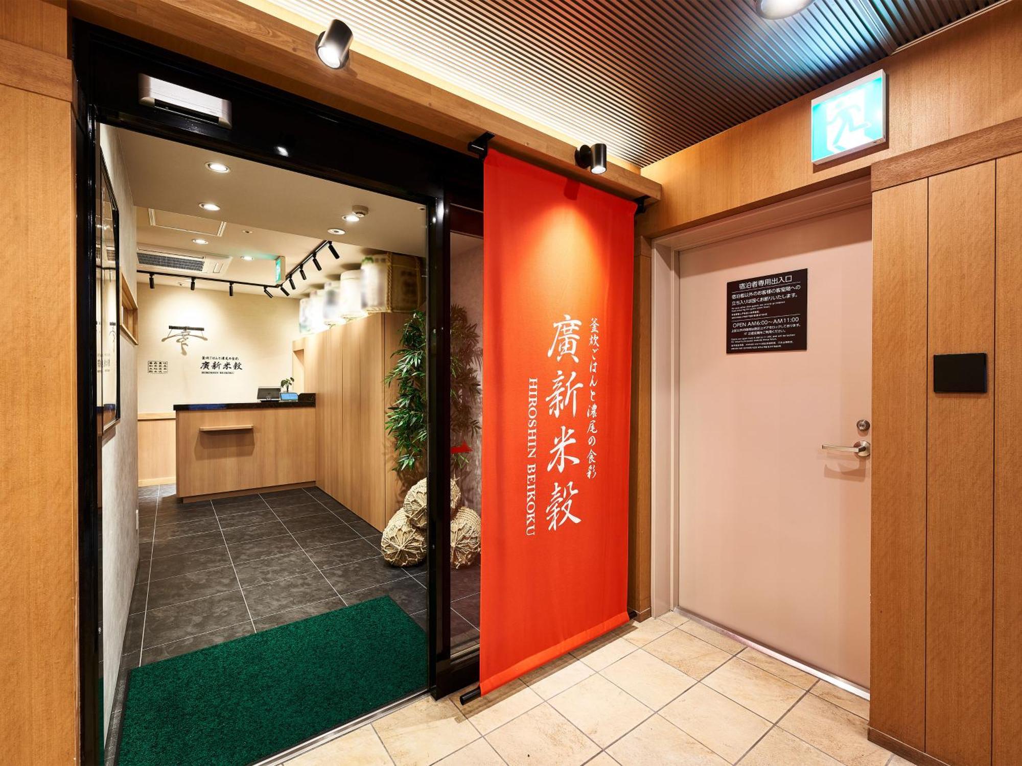 Daiwa Roynet Hotel Gifu Dış mekan fotoğraf