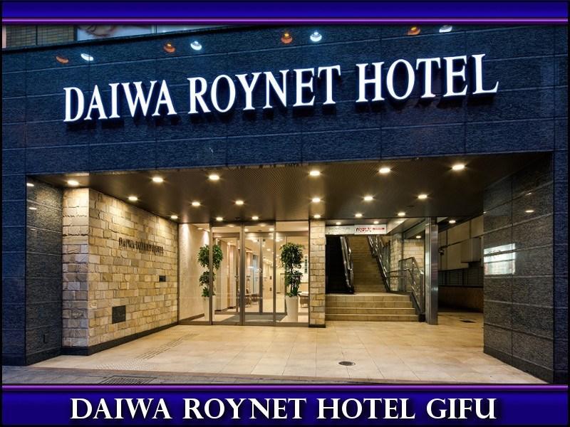 Daiwa Roynet Hotel Gifu Dış mekan fotoğraf