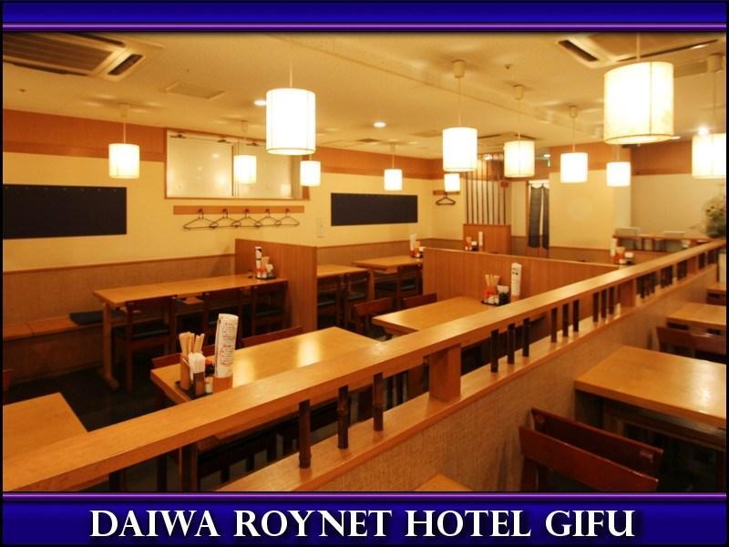 Daiwa Roynet Hotel Gifu Dış mekan fotoğraf