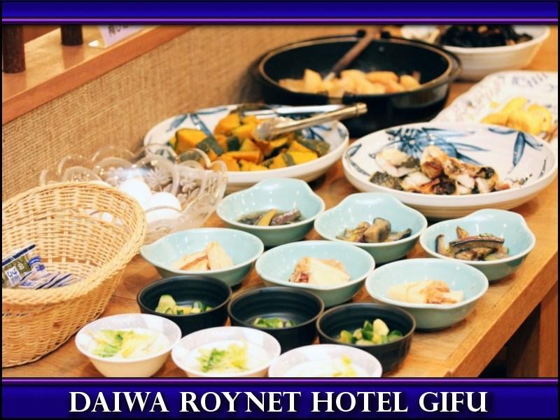 Daiwa Roynet Hotel Gifu Dış mekan fotoğraf